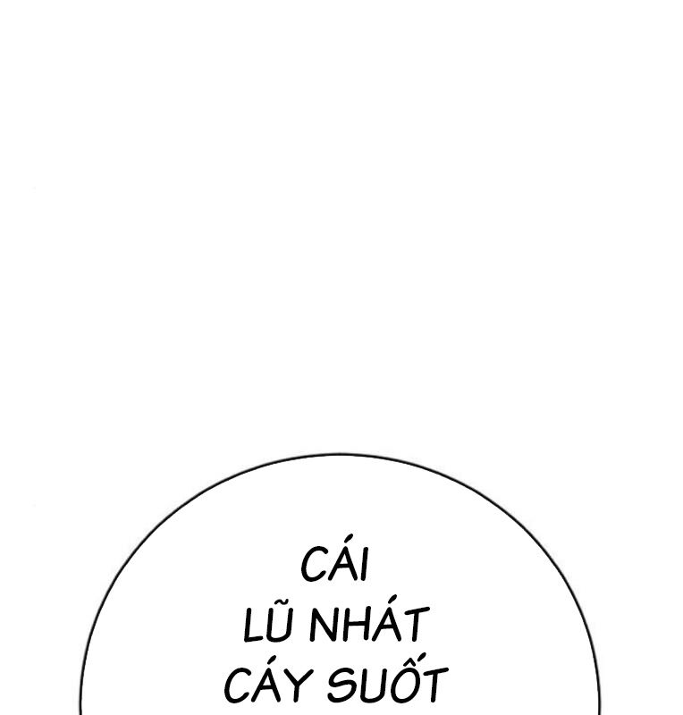 Thời Đại Ulzzang Chapter 40 - 195