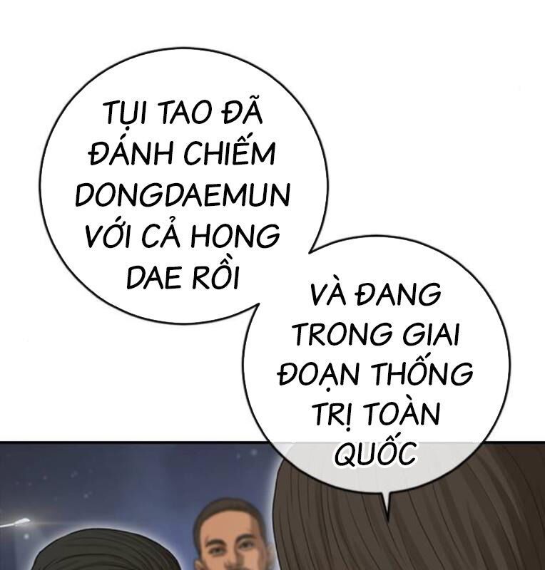 Thời Đại Ulzzang Chapter 40 - 208