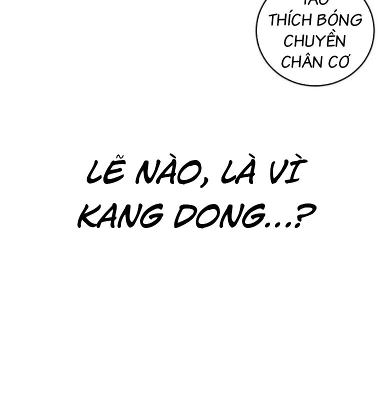 Thời Đại Ulzzang Chapter 40 - 218