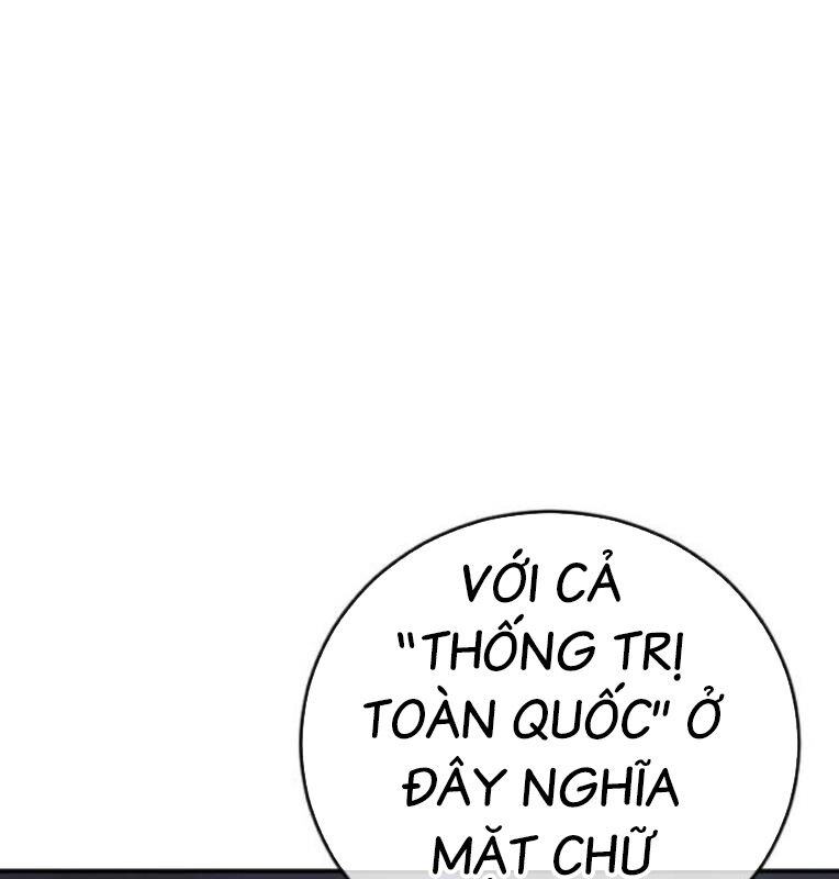 Thời Đại Ulzzang Chapter 40 - 219