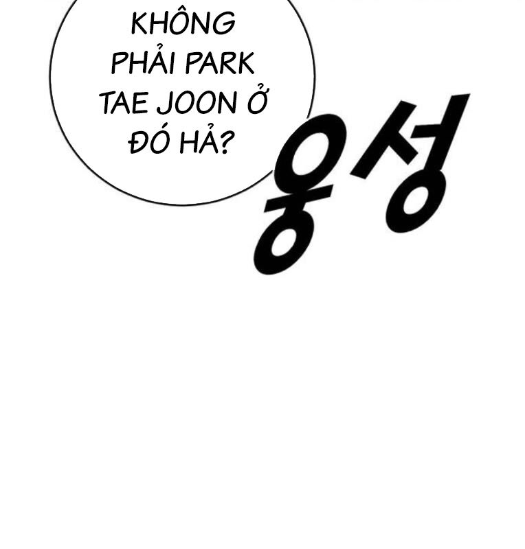 Thời Đại Ulzzang Chapter 40 - 227
