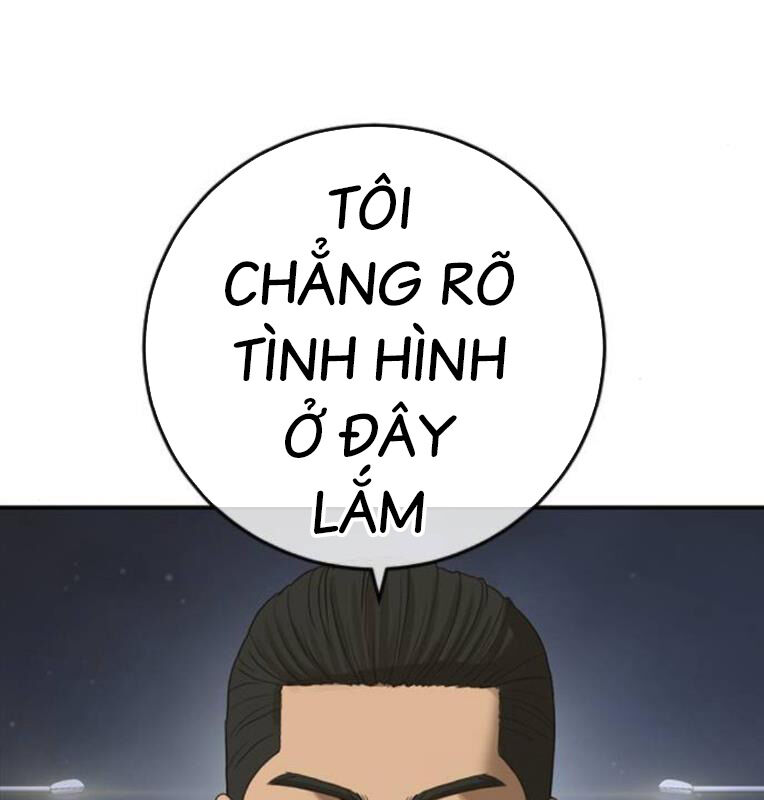 Thời Đại Ulzzang Chapter 40 - 231