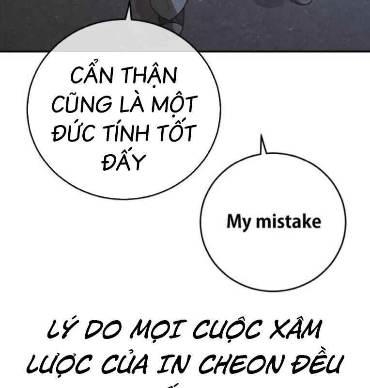 Thời Đại Ulzzang Chapter 40 - 271