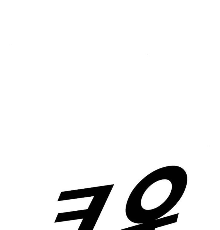 Thời Đại Ulzzang Chapter 40 - 10