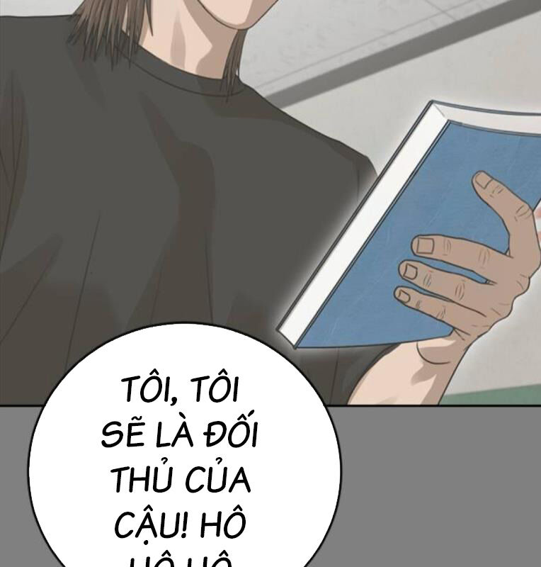 Thời Đại Ulzzang Chapter 41 - 106