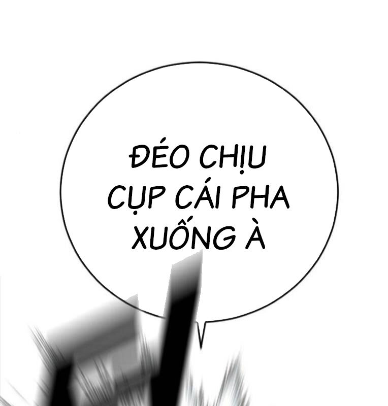 Thời Đại Ulzzang Chapter 41 - 13