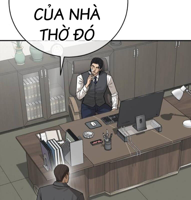 Thời Đại Ulzzang Chapter 41 - 232