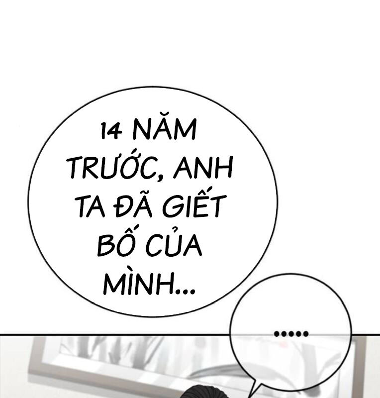 Thời Đại Ulzzang Chapter 41 - 235