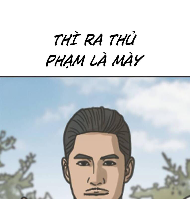 Thời Đại Ulzzang Chapter 41 - 249