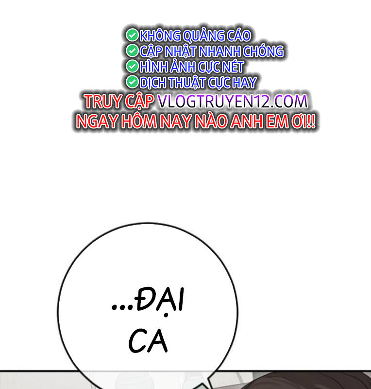 Thời Đại Ulzzang Chapter 41 - 254