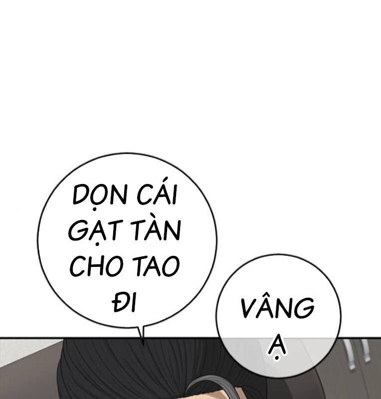 Thời Đại Ulzzang Chapter 41 - 260