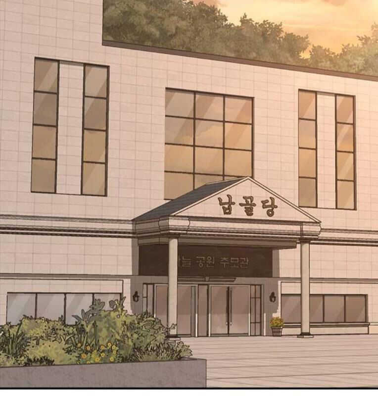 Thời Đại Ulzzang Chapter 41 - 263