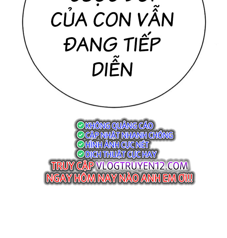 Thời Đại Ulzzang Chapter 41 - 275