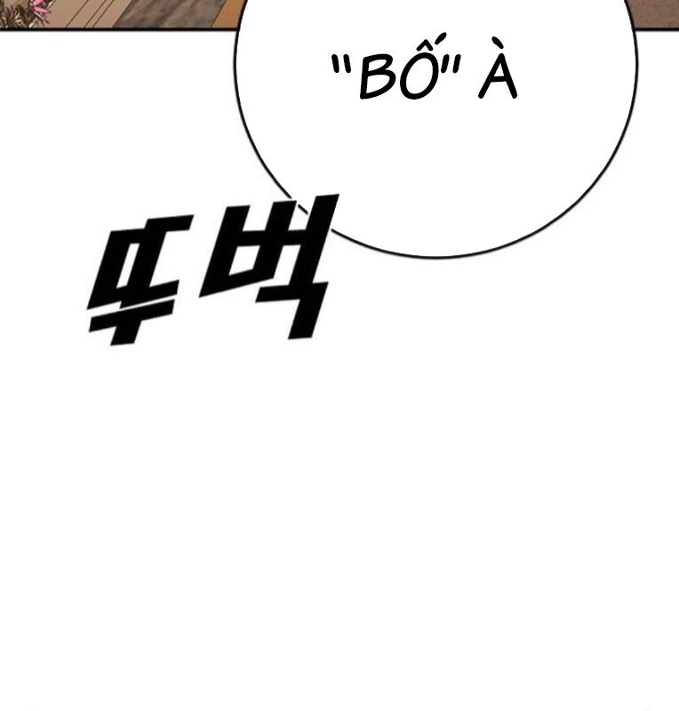 Thời Đại Ulzzang Chapter 41 - 281