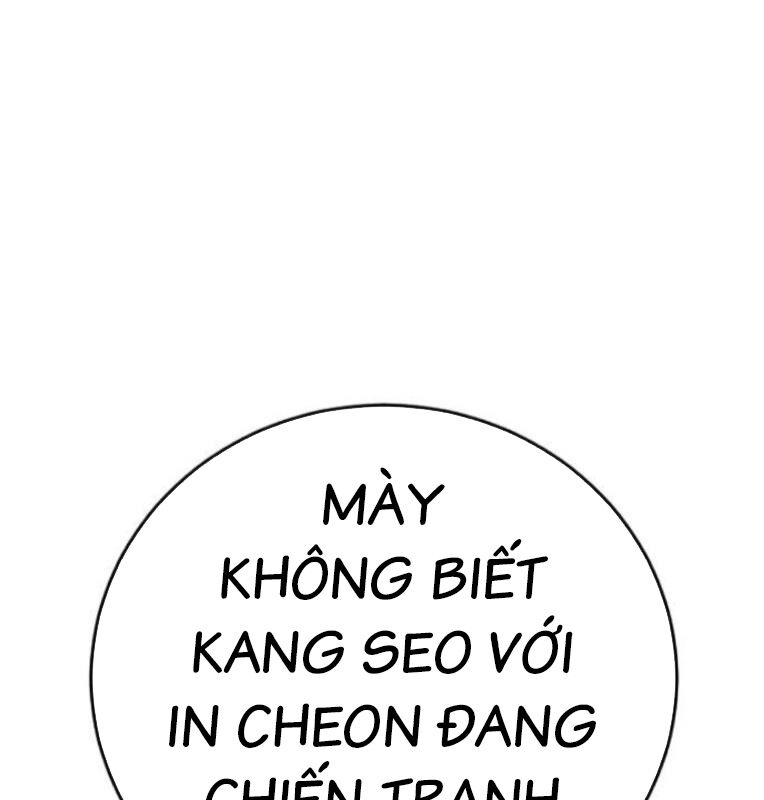 Thời Đại Ulzzang Chapter 41 - 29