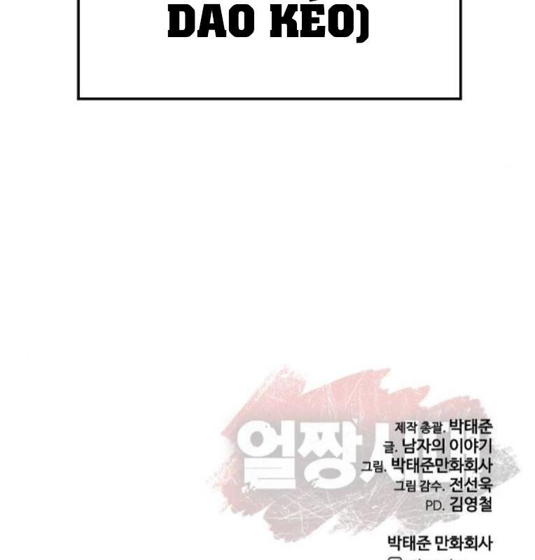 Thời Đại Ulzzang Chapter 41 - 327