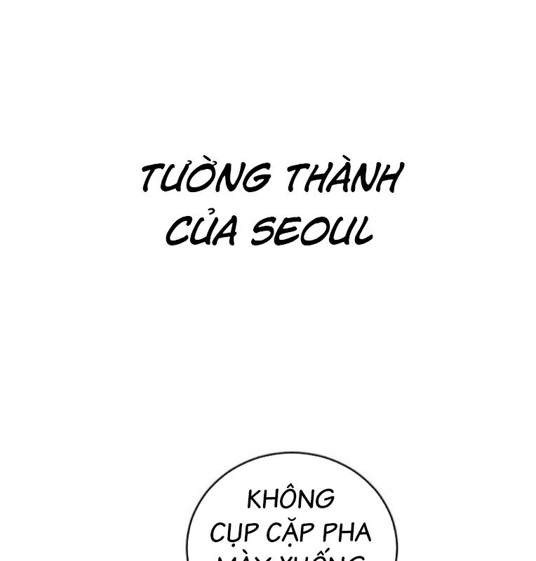 Thời Đại Ulzzang Chapter 41 - 4