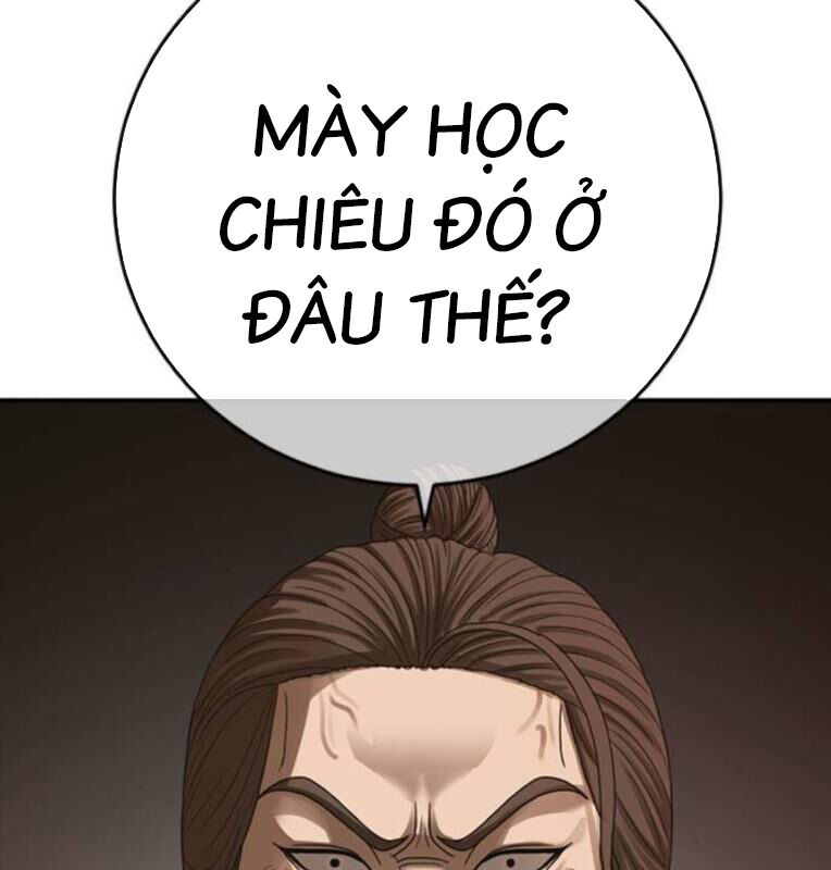 Thời Đại Ulzzang Chapter 41 - 63