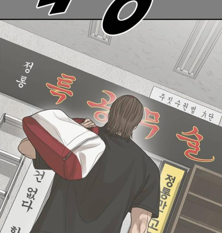 Thời Đại Ulzzang Chapter 41 - 75