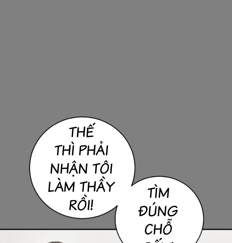 Thời Đại Ulzzang Chapter 41 - 81