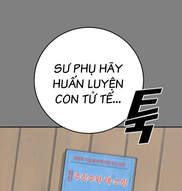 Thời Đại Ulzzang Chapter 41 - 99