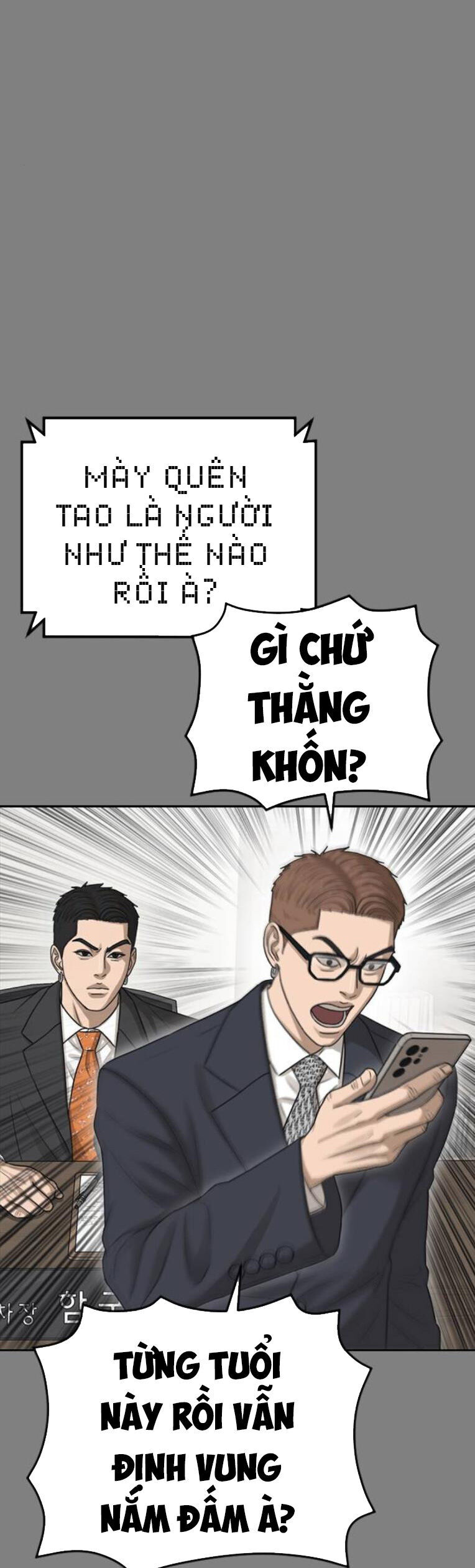 Thời Đại Ulzzang Chapter 42 - 36