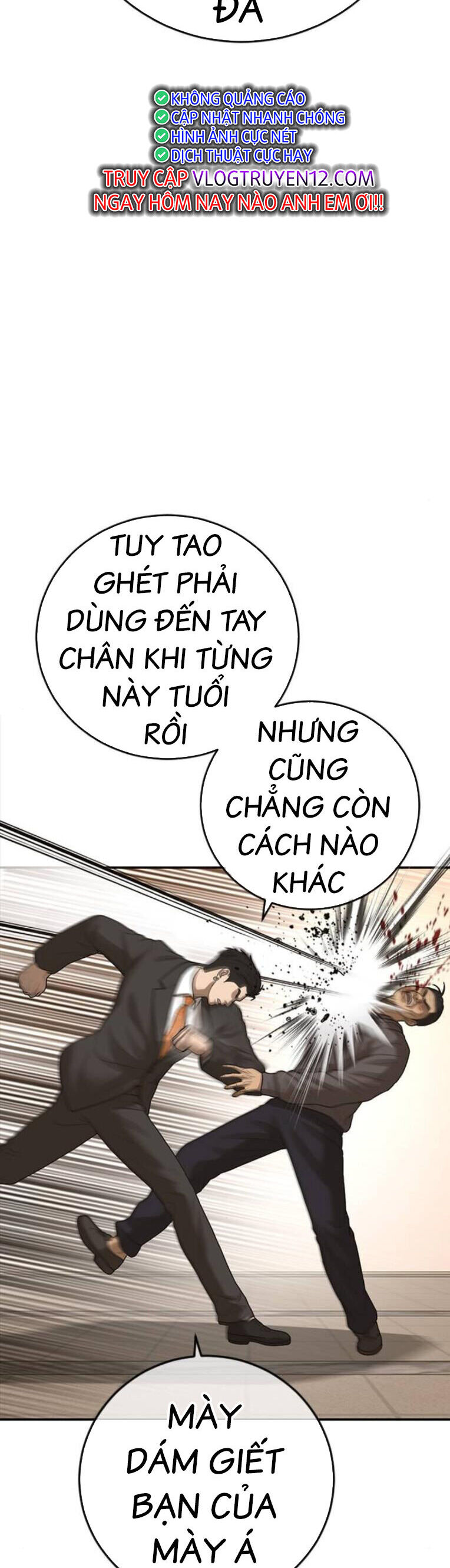 Thời Đại Ulzzang Chapter 42 - 54