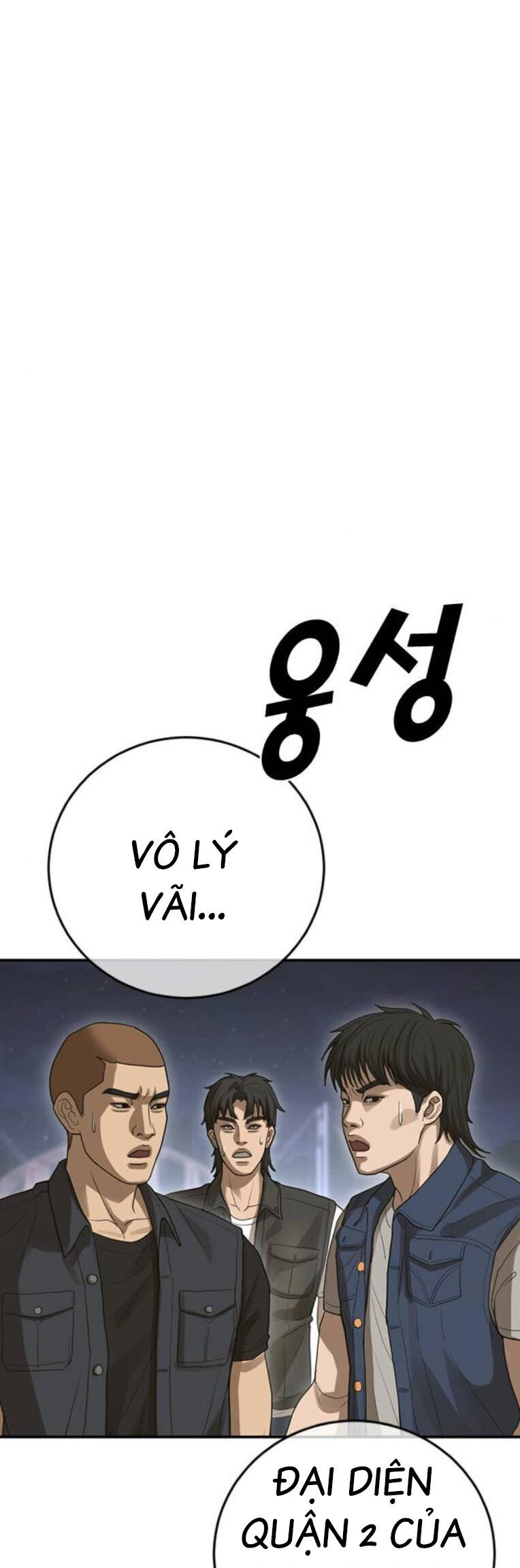 Thời Đại Ulzzang Chapter 42 - 87