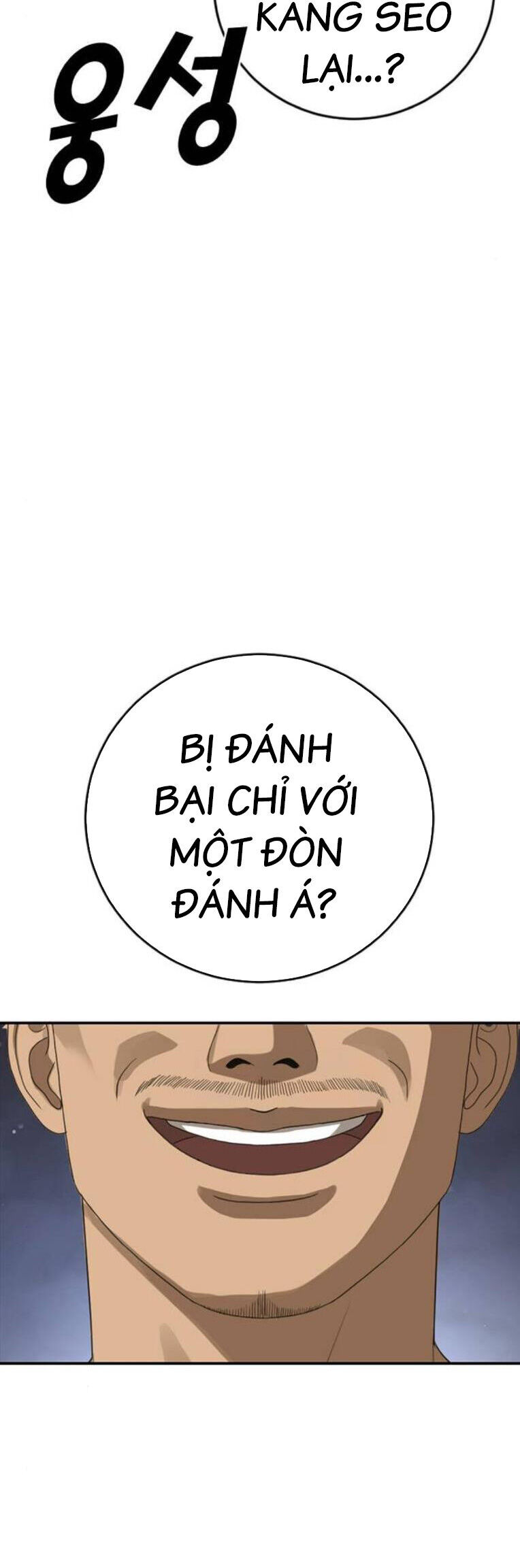 Thời Đại Ulzzang Chapter 42 - 88