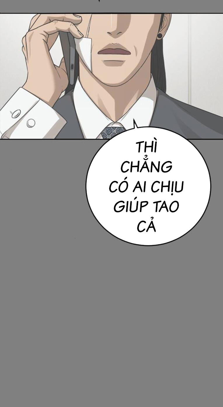 Thời Đại Ulzzang Chapter 43 - 21