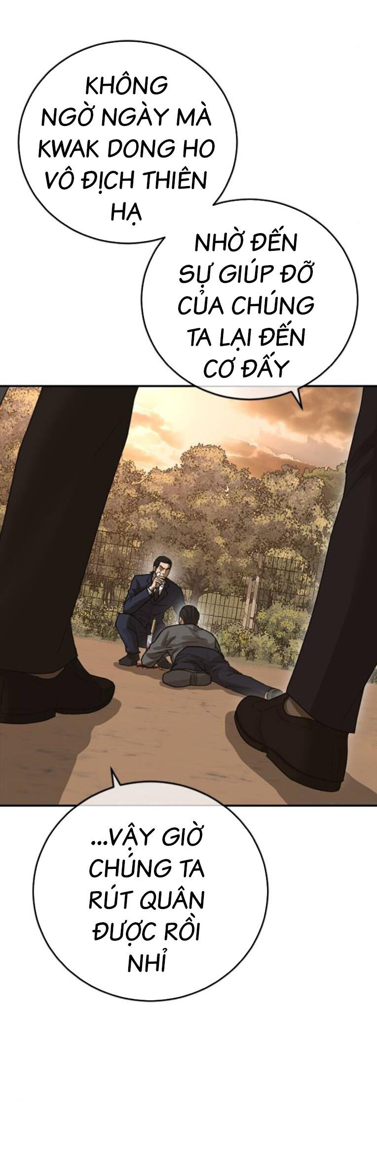 Thời Đại Ulzzang Chapter 43 - 26