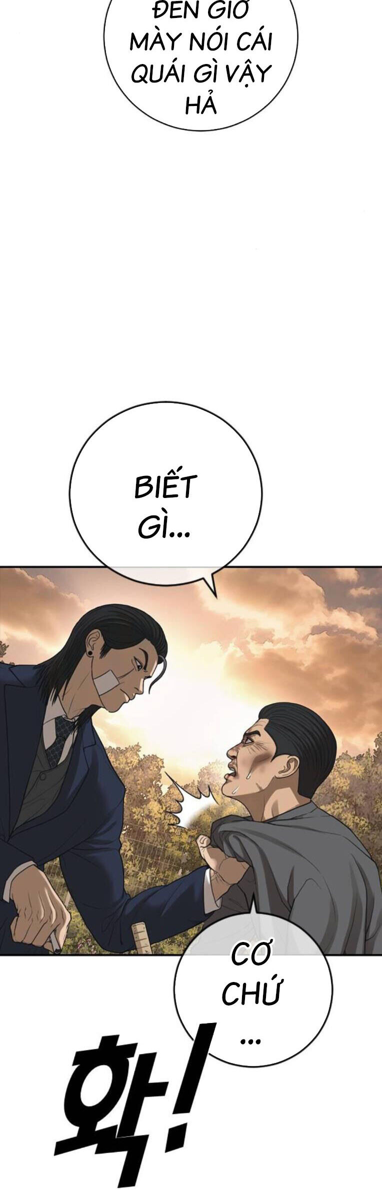 Thời Đại Ulzzang Chapter 43 - 29