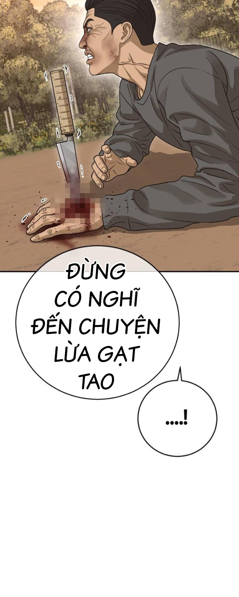 Thời Đại Ulzzang Chapter 43 - 5