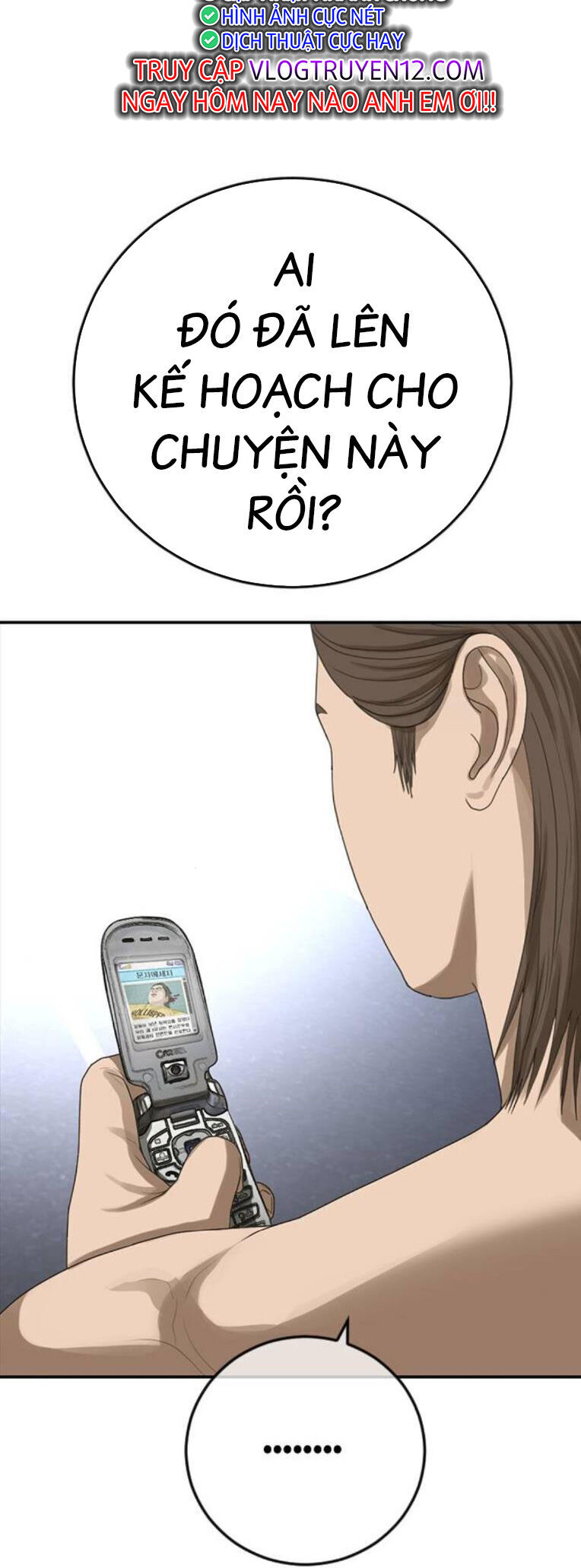 Thời Đại Ulzzang Chapter 43 - 69