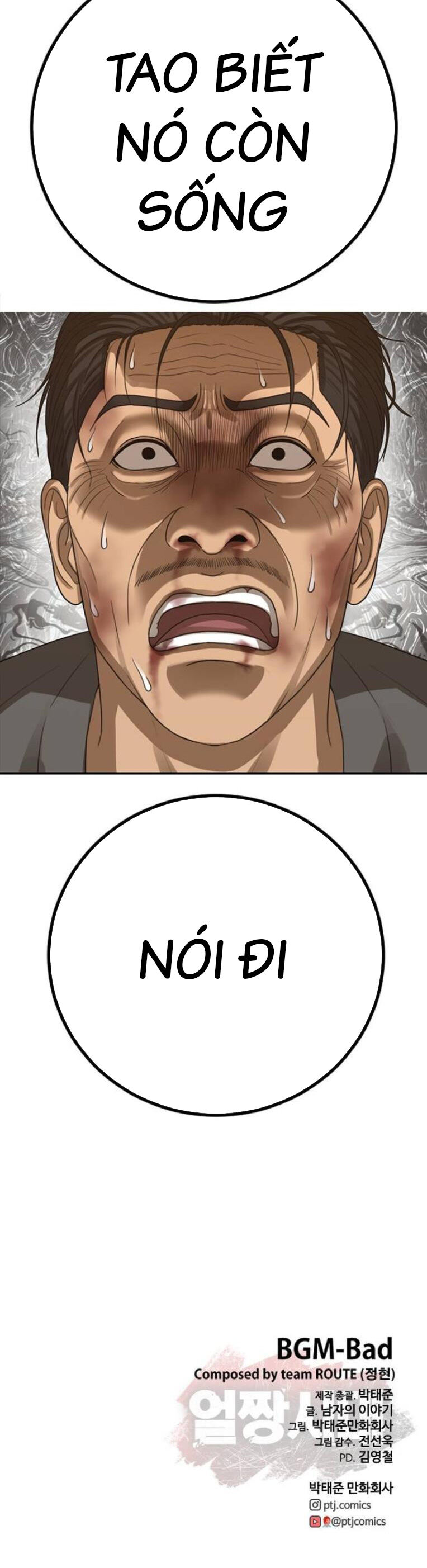 Thời Đại Ulzzang Chapter 43 - 97