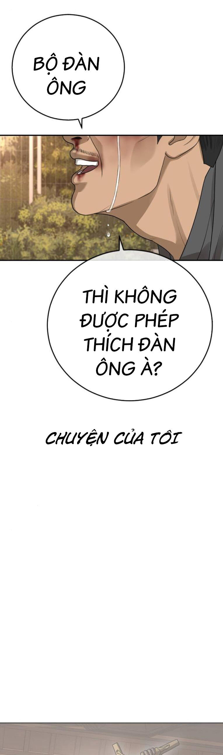 Thời Đại Ulzzang Chapter 44 - 11