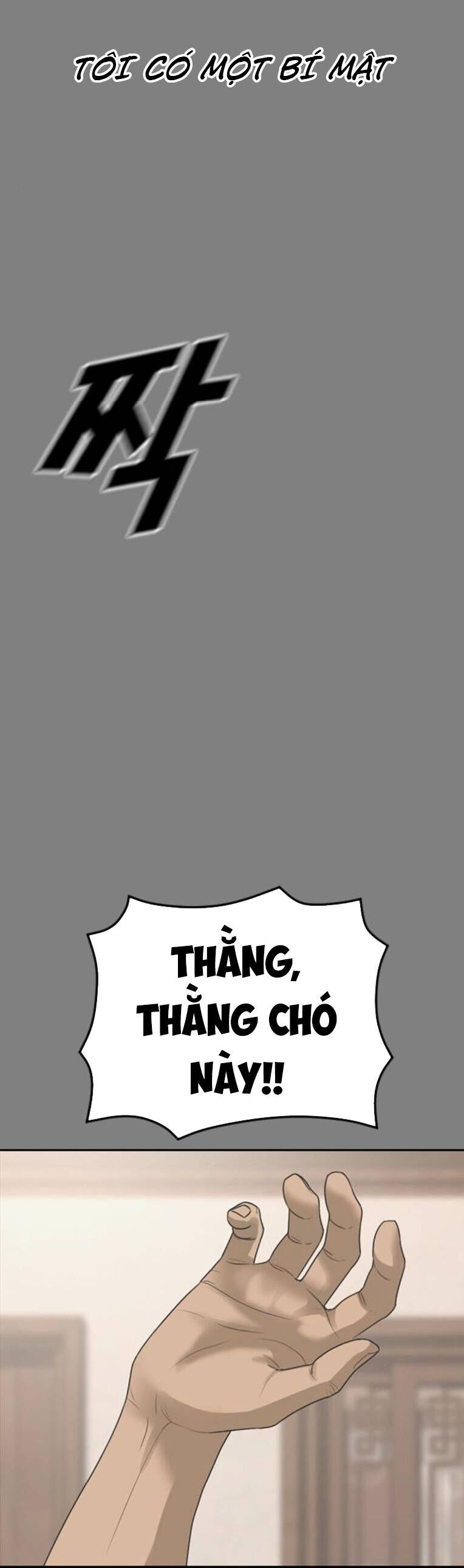 Thời Đại Ulzzang Chapter 44 - 16