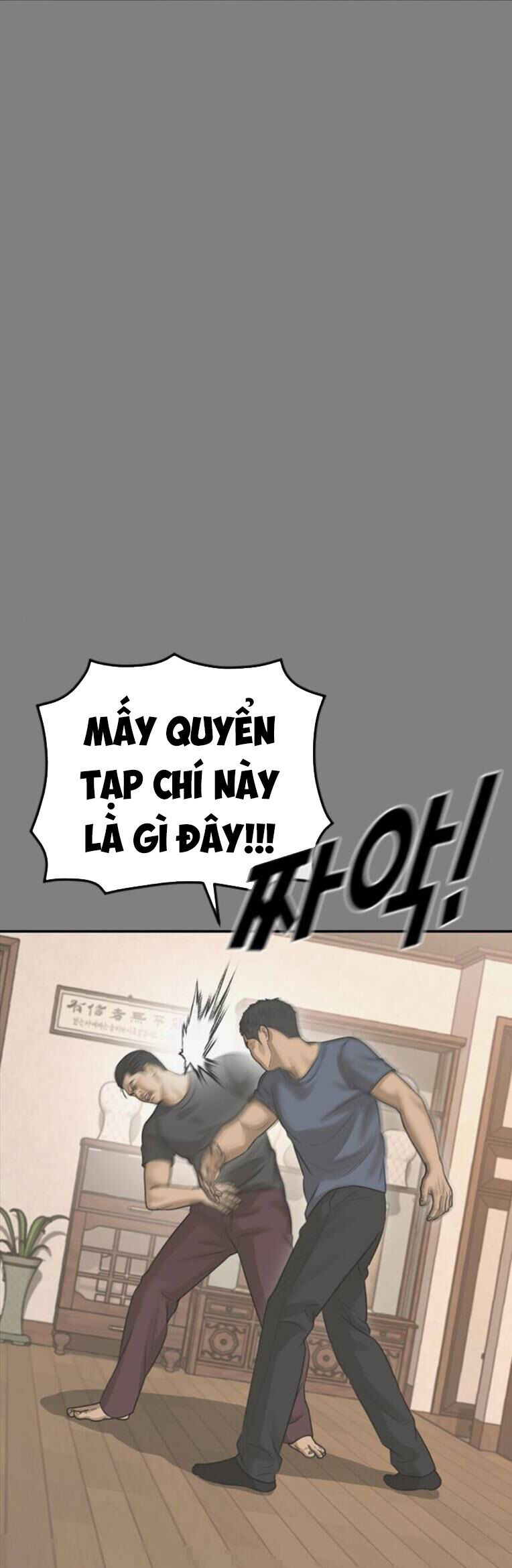 Thời Đại Ulzzang Chapter 44 - 17