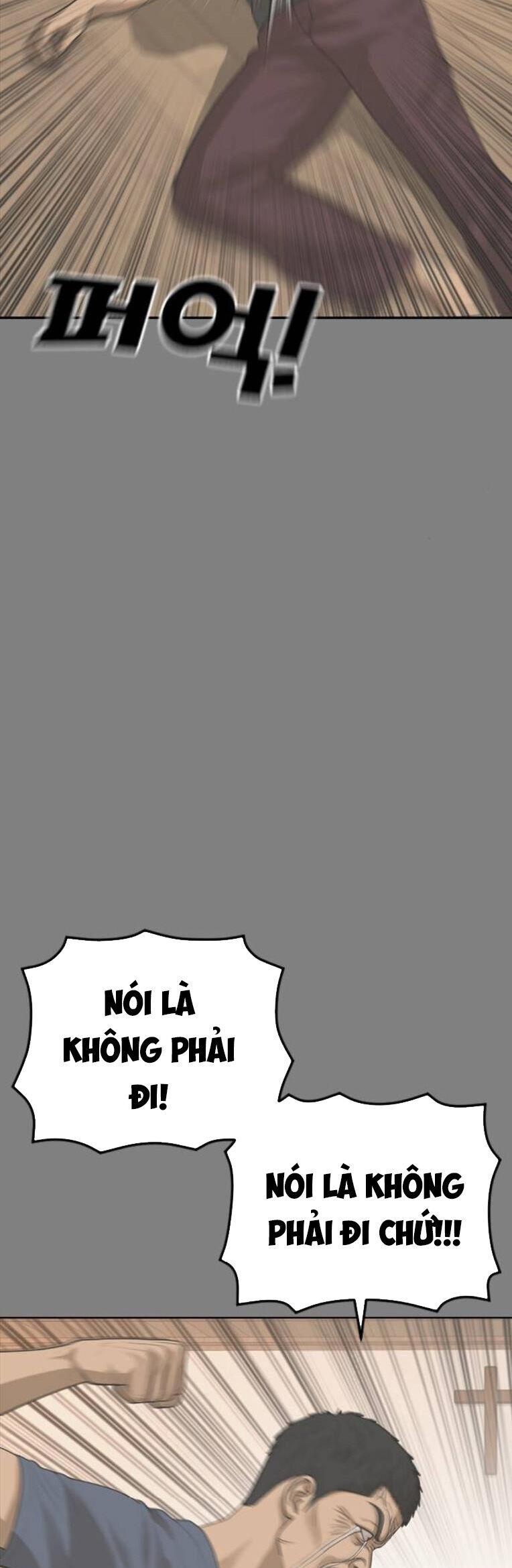 Thời Đại Ulzzang Chapter 44 - 21