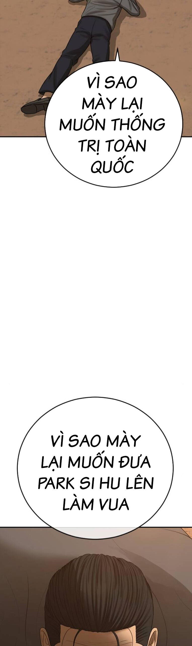 Thời Đại Ulzzang Chapter 44 - 6