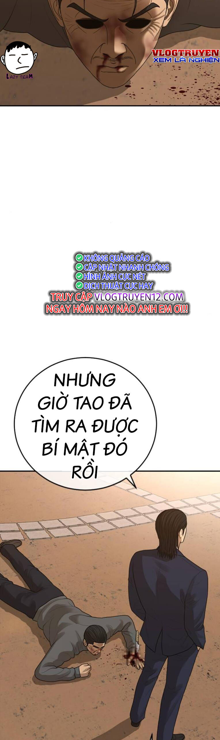 Thời Đại Ulzzang Chapter 44 - 7