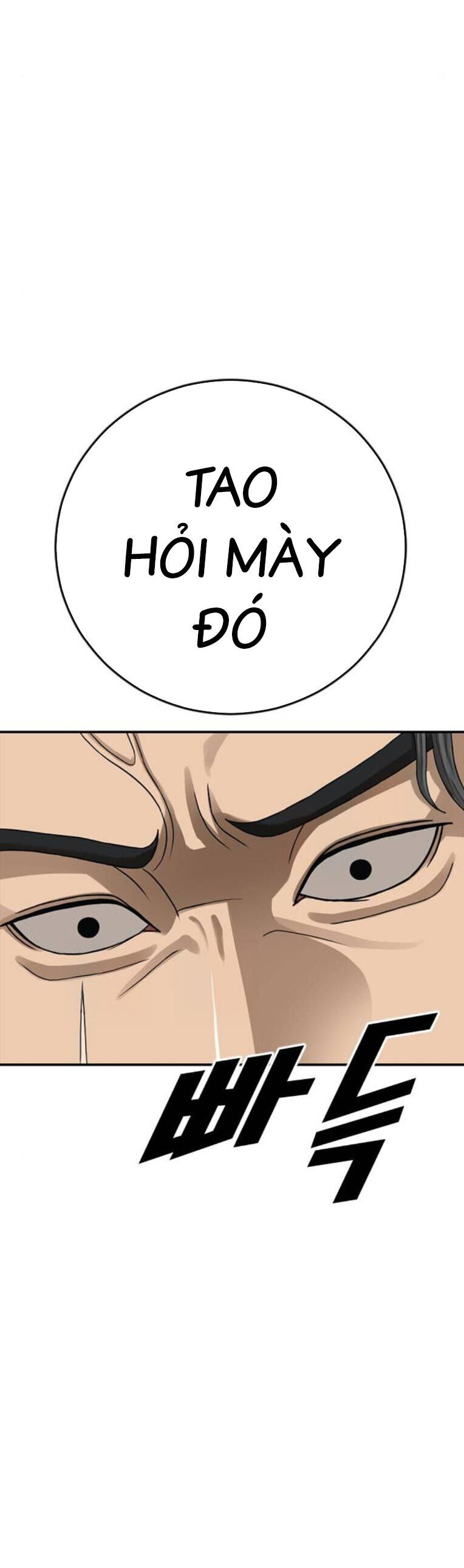 Thời Đại Ulzzang Chapter 44 - 10