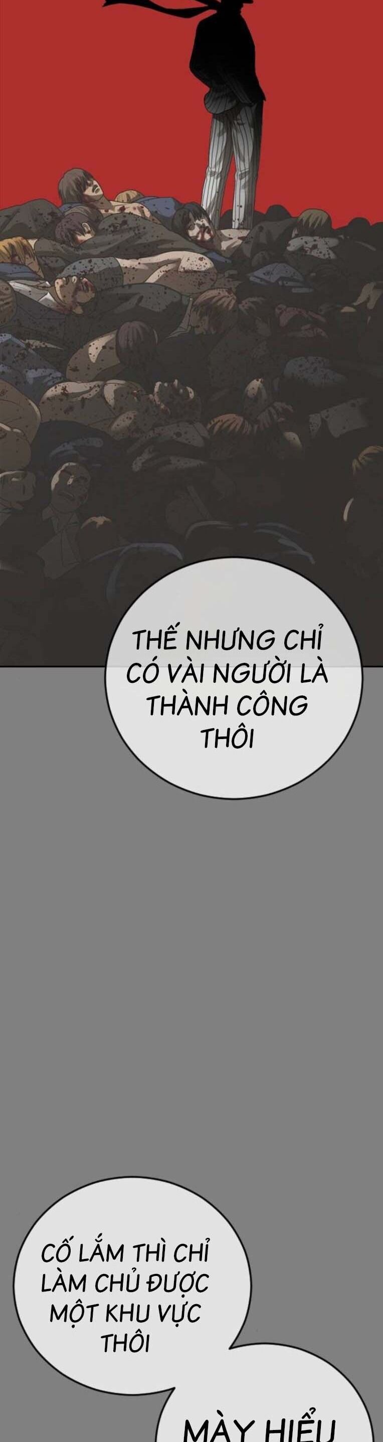 Thời Đại Ulzzang Chapter 45 - 24