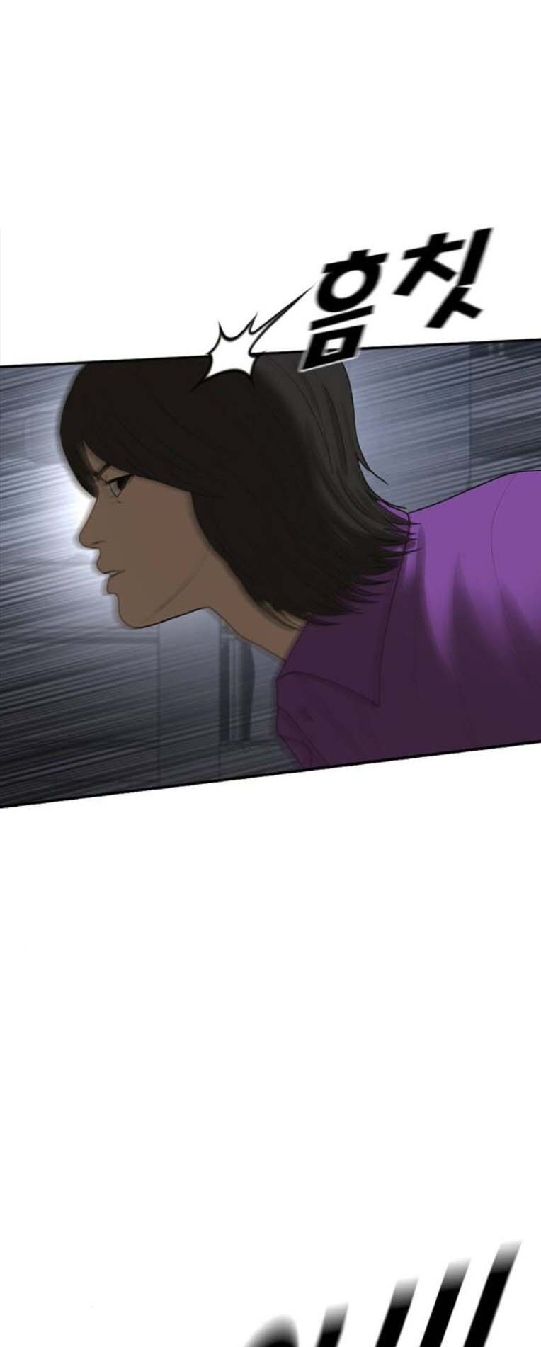 Thời Đại Ulzzang Chapter 45 - 65