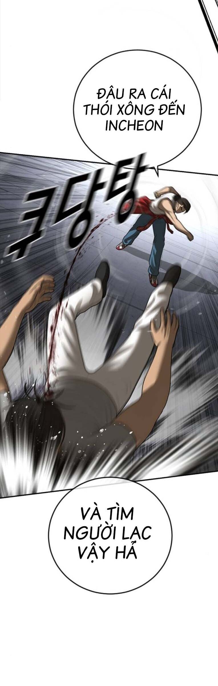 Thời Đại Ulzzang Chapter 45 - 71