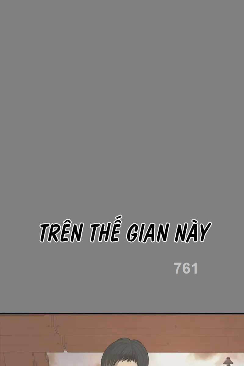 Thời Đại Ulzzang Chapter 12 - 1