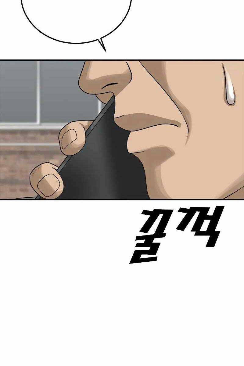 Thời Đại Ulzzang Chapter 12 - 167