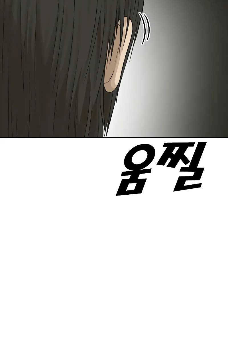 Thời Đại Ulzzang Chapter 13 - 153