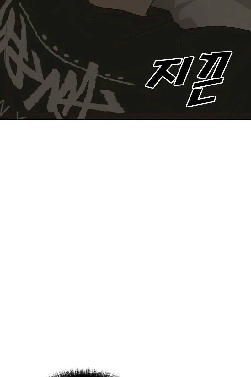 Thời Đại Ulzzang Chapter 13 - 21