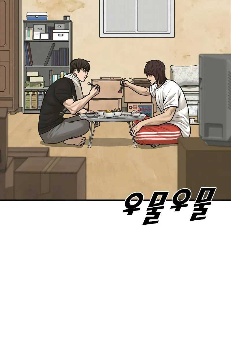 Thời Đại Ulzzang Chapter 13 - 31